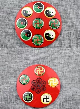 12公分潘氏招cai盘五龙盘万字福太极八卦金属标牌摆件室内补角