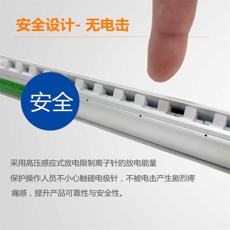 薄膜挤出机去除静电离子风棒吹膜机静电消除器卷绕机消除静电装置 - 图2