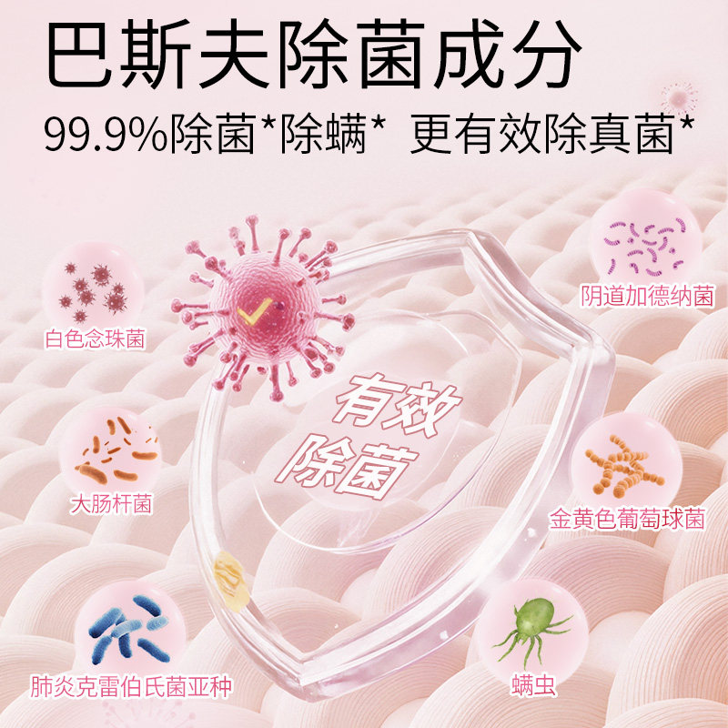 好爸爸内衣内裤洗衣液女士专用手洗清洗液除菌去污渍去血渍内衣液