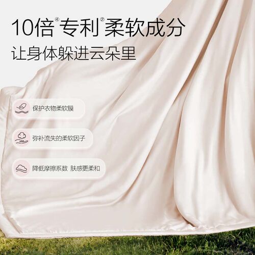 【顺手买一件】好爸爸樱花洗衣液持久留香护色手洗100g*3袋 - 图0