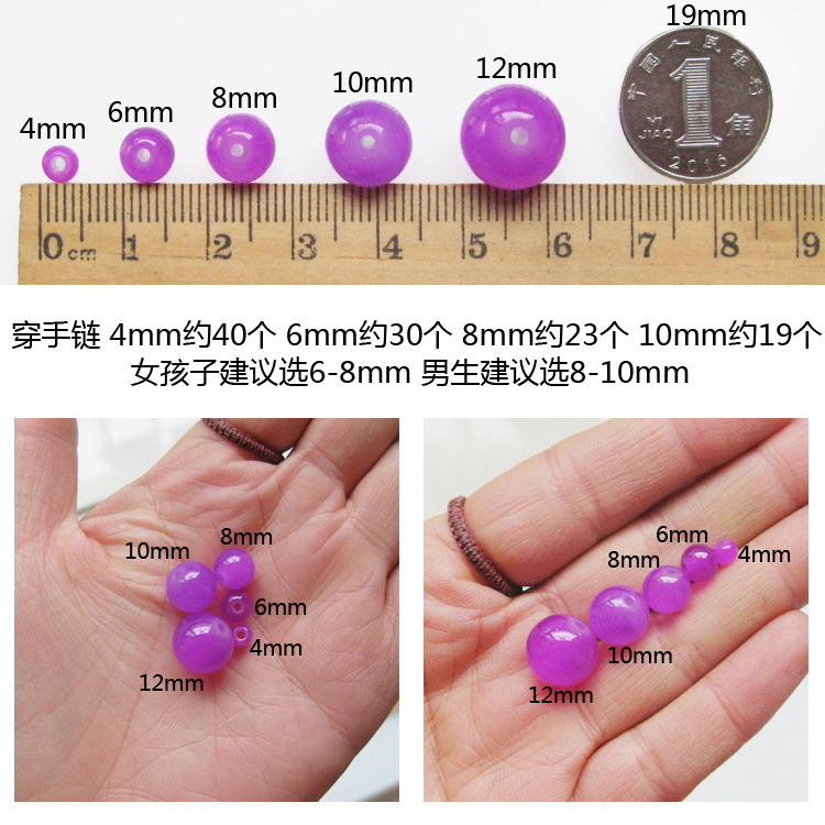 玻璃珠 散珠仿玉石珠珠子diy手工制作材料编手链项链饰品配件10mm - 图1