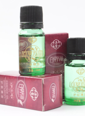 玫瑰精油按摩全身通经络身体按摩油薰衣草推背sap足浴植物刮痧油