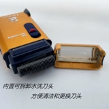 Отличная производительность Новый обновленный дым Dour 301 Shaver Shavere Sword Electric Men 316 пожилой царапин.