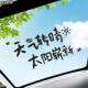 Car sunroof stickers personalized creative text car stickers