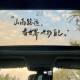Car stickers sunroof car stickers body stickers
