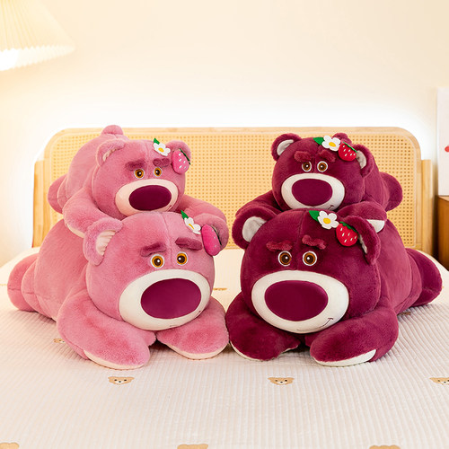 草莓熊毛绒玩具抱枕布娃娃玩偶睡觉靠枕可爱超大号公仔生日礼物女-图2