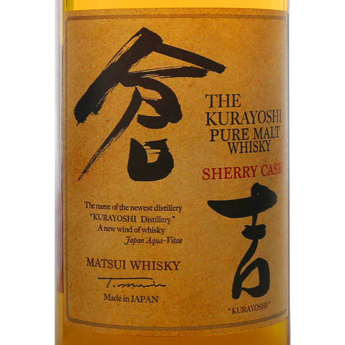 Kurayoshi 仓吉雪莉桶威士忌 日本原装进口洋酒 正品行货700ml - 图0
