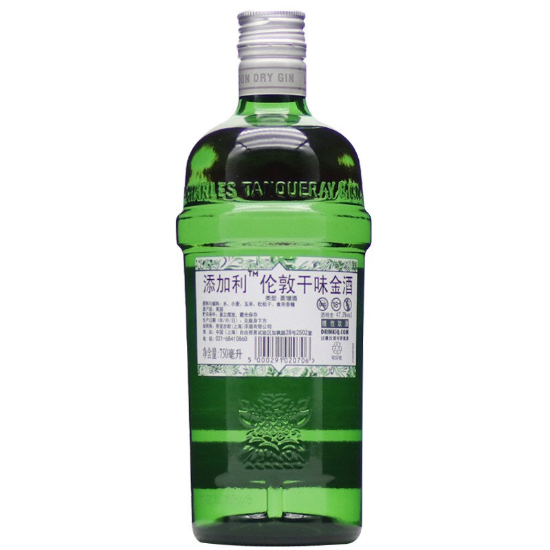 添加利金酒 干金 露酒 Tanqueray GIN杜松子酒 英国伦敦洋酒烈酒 - 图2