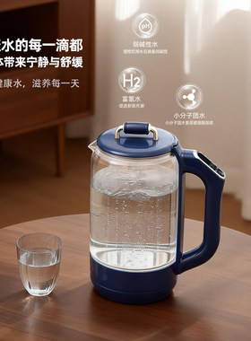 电烧水壶家用烧水弱碱小分子团