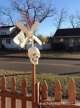 跨境爆品新款骷髅头风车 Skull Whirligig 旋转骷髅头摆件