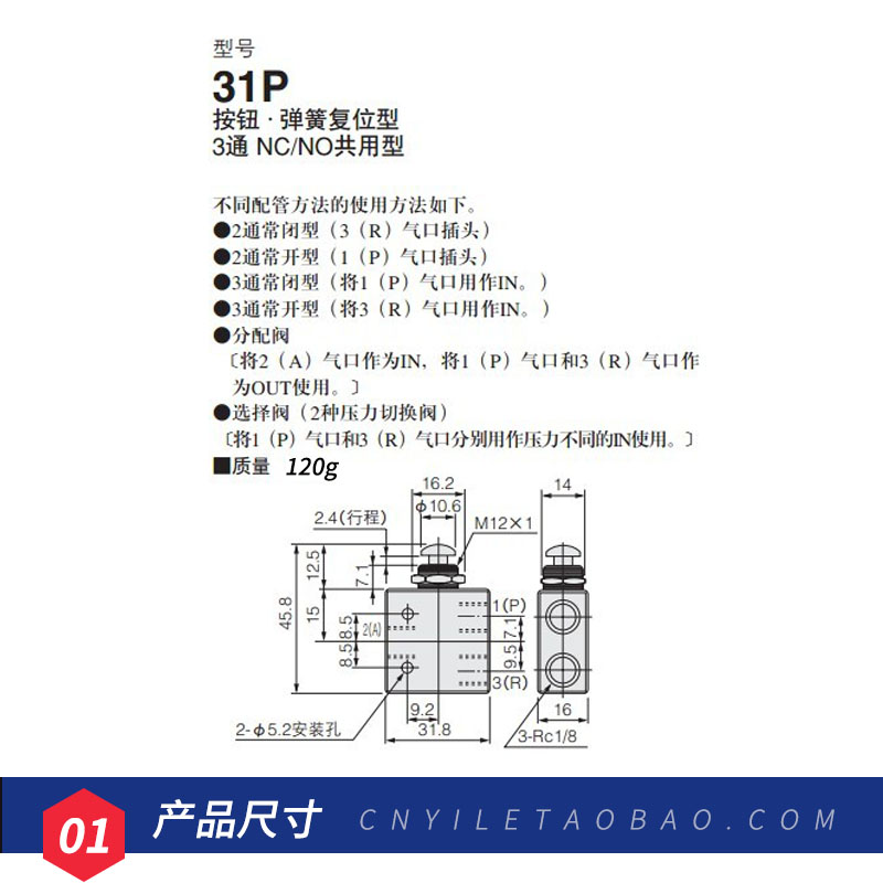 空气动机械阀TAC-3P+34T TAC2-31P+34C按钮按压一进一出钮子开关-图0