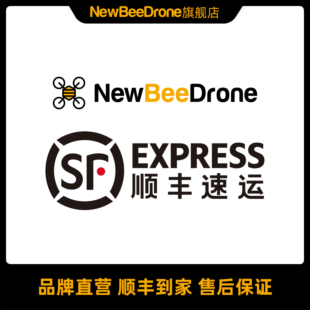 NewBeeDrone HummingBird V3 BNF25000KV穿越机65mm竞速无人机 - 图3