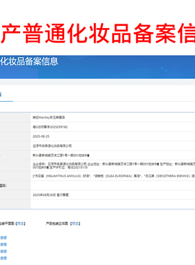韩纪月见草精油按摩刮痧开背推拿拔罐美容院足浴店保湿全身面部