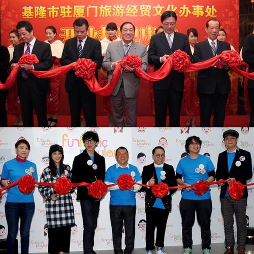 开业庆典 剪彩套装 大红花球定制彩带开张乔迁仪式用品礼品金剪刀 - 图2