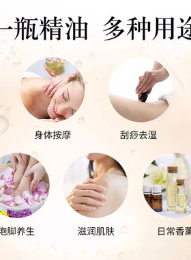 瘦身燃脂减脂油暴汗发热油