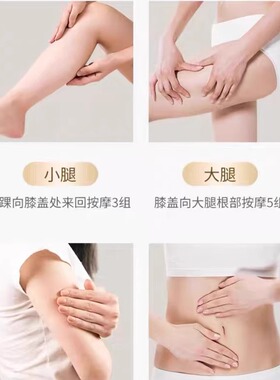 大瓶纤体霜按摩塑身膏提拉紧致非精油按摩发热膏产后肚子大腿手臂