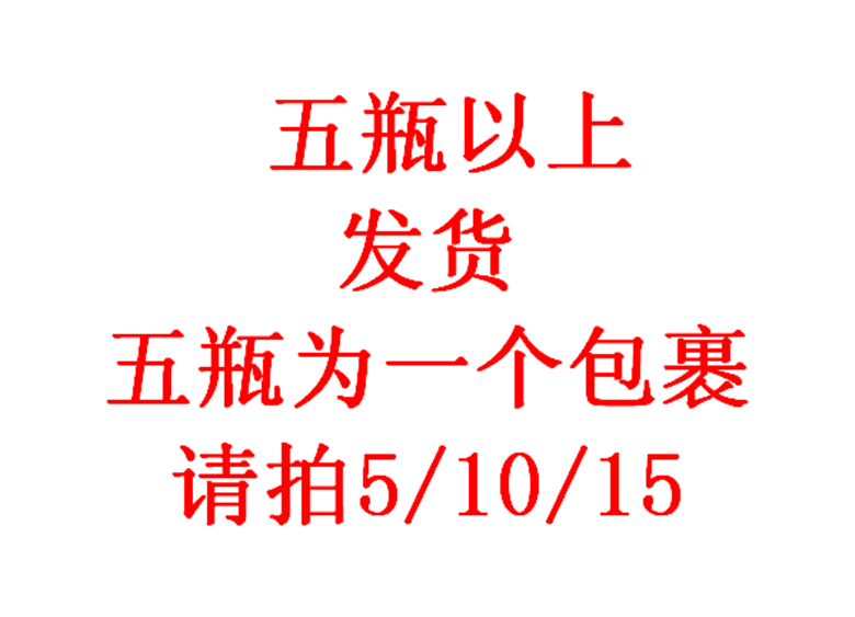 千秋明月颜美无味身体按摩bb油