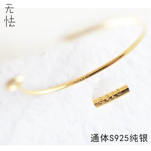 S925纯银光面圆形耳钩配件耳环DIY高端素材零件镀18K金加粗自制 - 图1