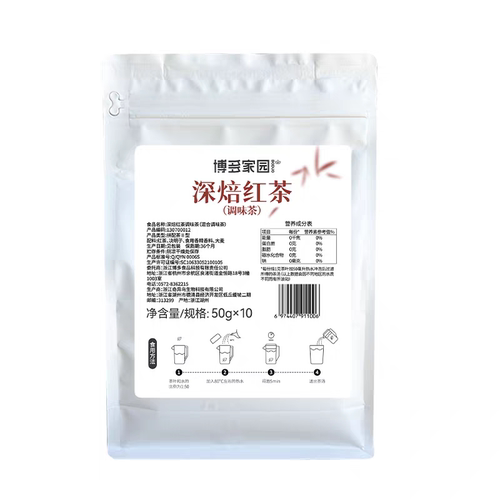 博多家园深焙红茶加味茶4号奶茶店专用原材料茶叶博多调味红茶包 - 图3