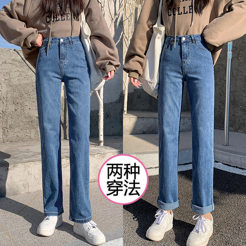复古小直筒牛仔裤女加绒加厚 pstylejeans牛仔裤