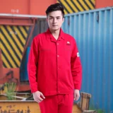 Осенний хлопковый антистатический лонгслив, чай улун Да Хун Пао, униформа медсестры, комбинезон, делается под заказ