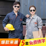 Износостойкий дышащий осенний комбинезон, делается под заказ