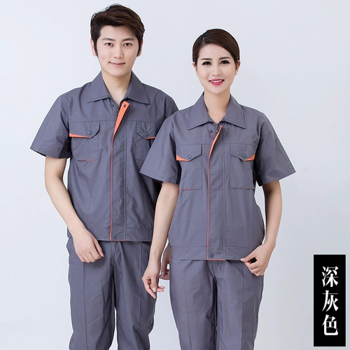 Летний тонкий комплект для работы, короткий рукав