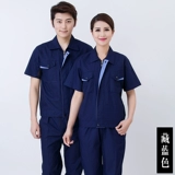 Летний тонкий комплект для работы, короткий рукав