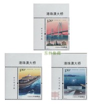 2018-31 Hong Kong-Zhuhai-Macao Bridge Commemorates the Stamp jacket ticket upper left factory name stamps single set of tickets