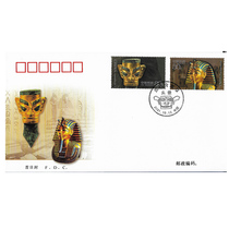 First Day Cover 2001-20 Ancient Gold Mask Triple Star Pile Avatar (China-Egypt joint issue) head office seal