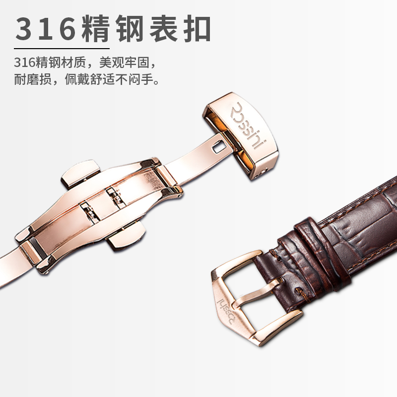 原厂配件 5567 5565 5566 男女蝴蝶扣机械手表带 8633 罗西尼真皮原装 原厂配件 5567 5565 5566 男女蝴蝶扣机械手表带 8633 罗西尼真皮原装