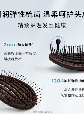 Hairmax头皮按摩梳