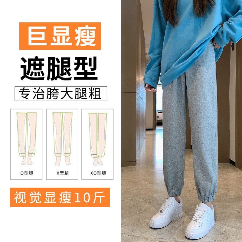 加绒秋冬2021新款束脚裤子外穿卫裤 姝然休闲裤