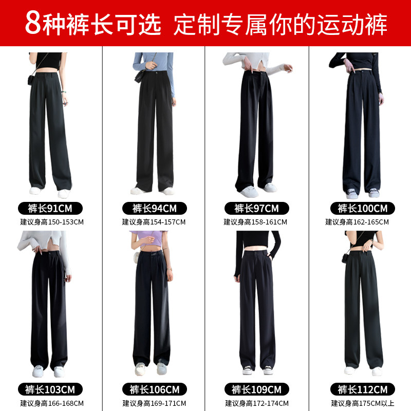 西装阔腿裤女小个子高级感休闲裤 姝然休闲裤