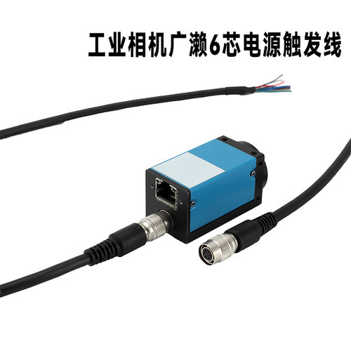 工业相机普通电源线兼容海康Basler屏蔽6pinIO触发线HRS10a-7p-6s - 图3