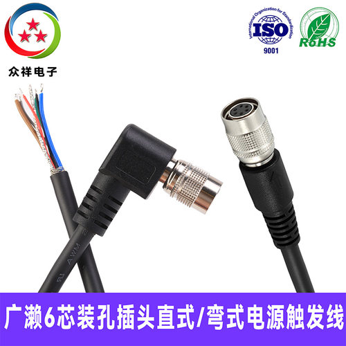 工业相机普通电源线兼容海康Basler屏蔽6pinIO触发线HRS10a-7p-6s - 图2