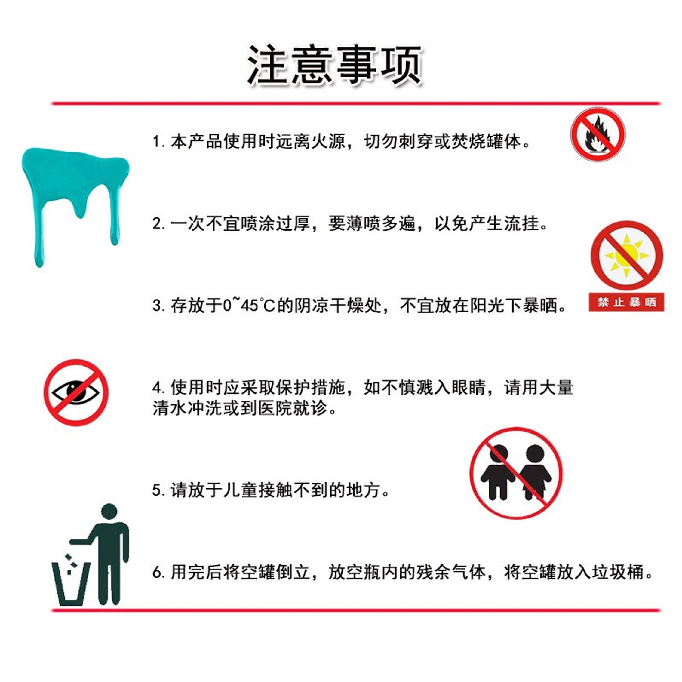 家具维修材料美容修补油漆地板自喷漆透明面漆维修翻新白色木器漆,淘宝优惠券,粉丝福利购,淘宝优惠卷