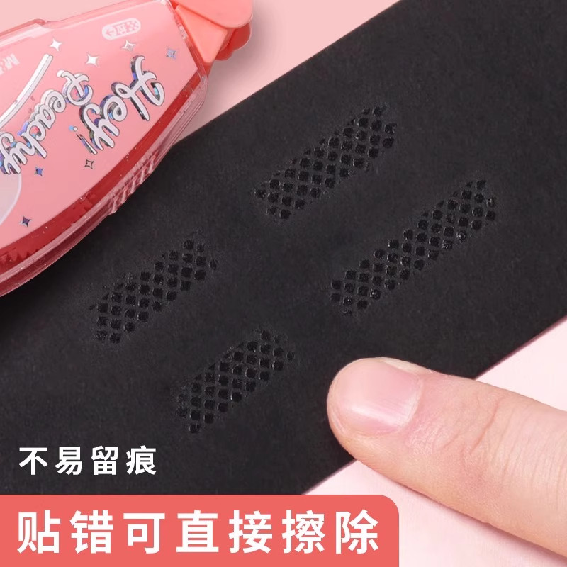 晨光点点胶点状双面胶修正带式双面胶学生用点胶笔错题胶带手账胶带24米大容量少女心手帐贴纸固体两面胶带,淘宝优惠券,粉丝福利购,淘宝优惠卷