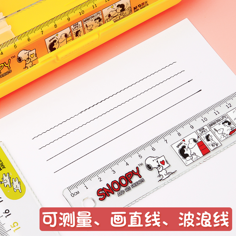 晨光文具尺子学生文具小学生软尺直尺多功能格尺考研考试比例尺15cm20cm30cm涂卡尺平行尺测量高精度-图1