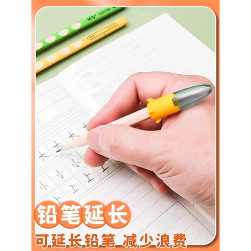 晨光铅笔帽笔套铅笔套保护套小学生延长器幼儿园初学者笔盖笔帽加长器火箭笔帽通用特粗洞洞笔加粗三角铅笔头 - 图3
