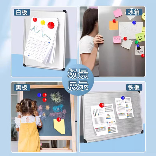 晨光圆形彩色磁粒黑板贴小磁扣强磁白板磁铁吸扣磁贴磁力扣磁钉吸铁石教学用儿童红色强力教师用磁铁贴片黑板 - 图3