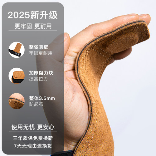 硬拉助力带健身手套男握力带护腕女护掌牛皮引体向上装备单杠辅助 - 图2