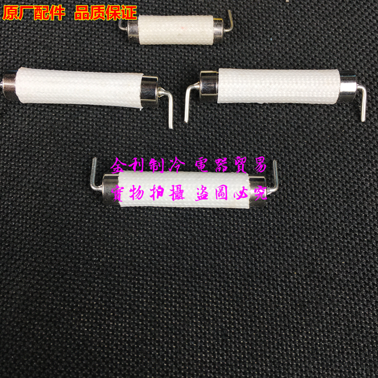 美的空调主板保险丝 250V5A 6.3A 16A防爆保险管16A 20A主板通用 - 图2