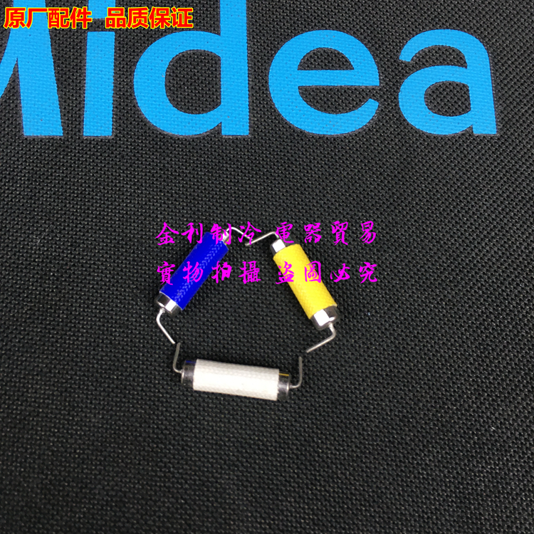 美的空调主板保险丝 250V5A 6.3A 16A防爆保险管16A 20A主板通用 - 图1