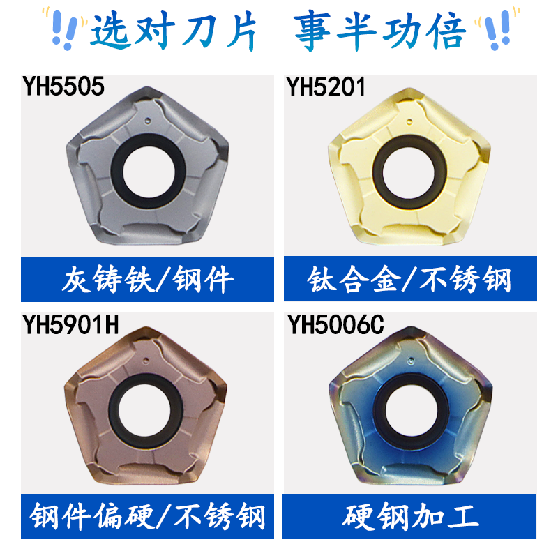 京瓷款双面10角刀片PNMU0905XNER快进给铣刀片MFPN66度面铣刀盘,淘宝优惠券,粉丝福利购,淘宝优惠卷