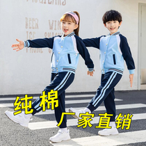 2023 new kindergarten garden clothes class clothes elementary school childrens school uniforms Childrens spring and autumn season pure cotton splicing winter suit set to be made