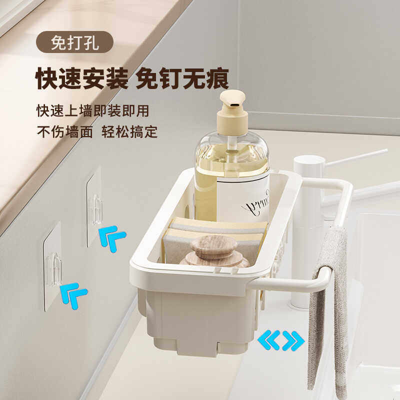 厨房抹布架置物架收纳沥水架水龙头水池洗碗海绵架水槽用品台面,淘宝优惠券,粉丝福利购,淘宝优惠卷