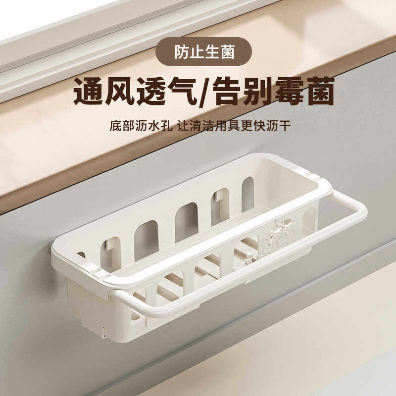 厨房抹布架置物架收纳沥水架水龙头水池洗碗海绵架水槽用品台面,淘宝优惠券,粉丝福利购,淘宝优惠卷