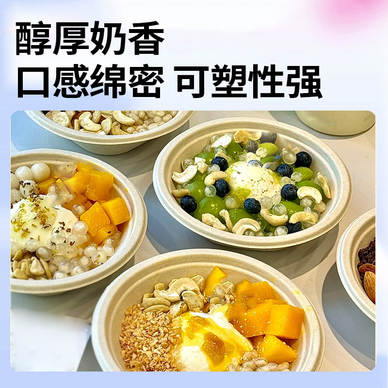 商用干噎酸奶干巴酸奶希腊厚切干嚼石膏酸奶冷萃酸奶粉乳酪粉1kg,淘宝优惠券,粉丝福利购,淘宝优惠卷