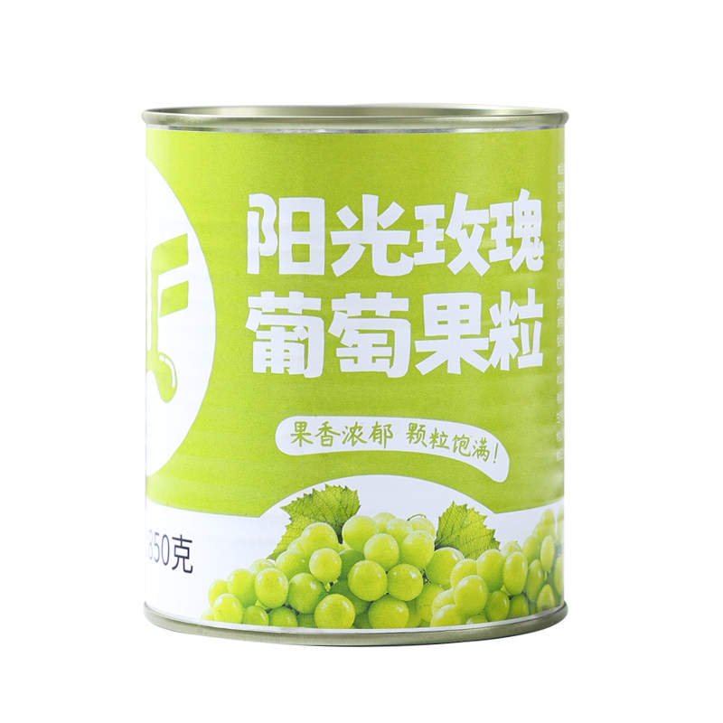 【买10送2】阳光玫瑰葡萄果粒罐头葡萄果肉去皮去籽水果罐头850g,淘宝优惠券,粉丝福利购,淘宝优惠卷
